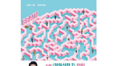뇌신을훔치다? 득템 찬스 절대 놓칠 수 없어! ✨